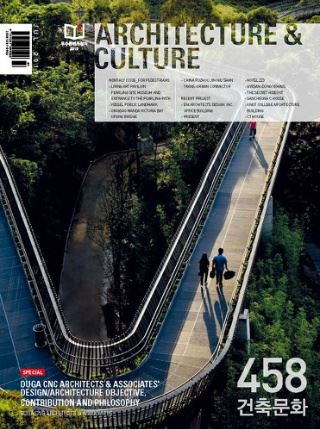 出版Publication | 《建筑与文化》ARCHITECTURE & CULTURE