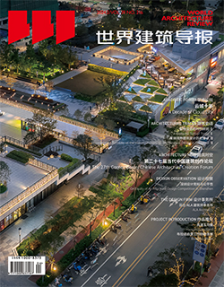 出版Publication  | 《世界建筑导报》World Architecture Review